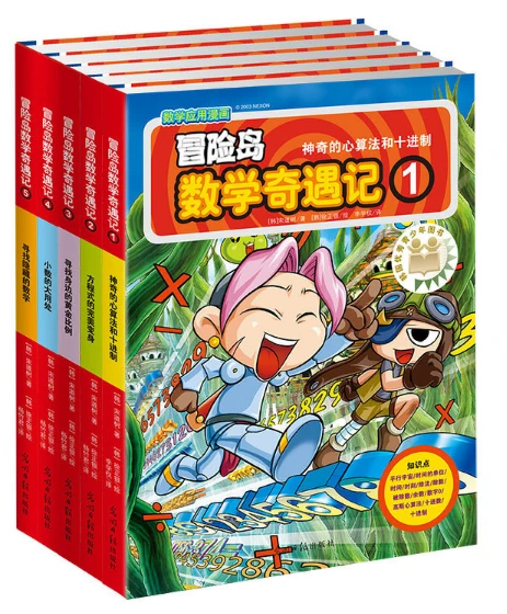 如何设计自己的篮球模拟训练计划_1