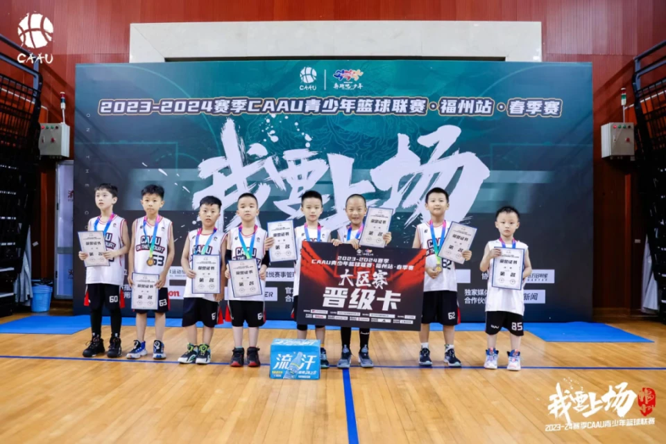 为什么篮球训练报告需要包含心理状态分析_2