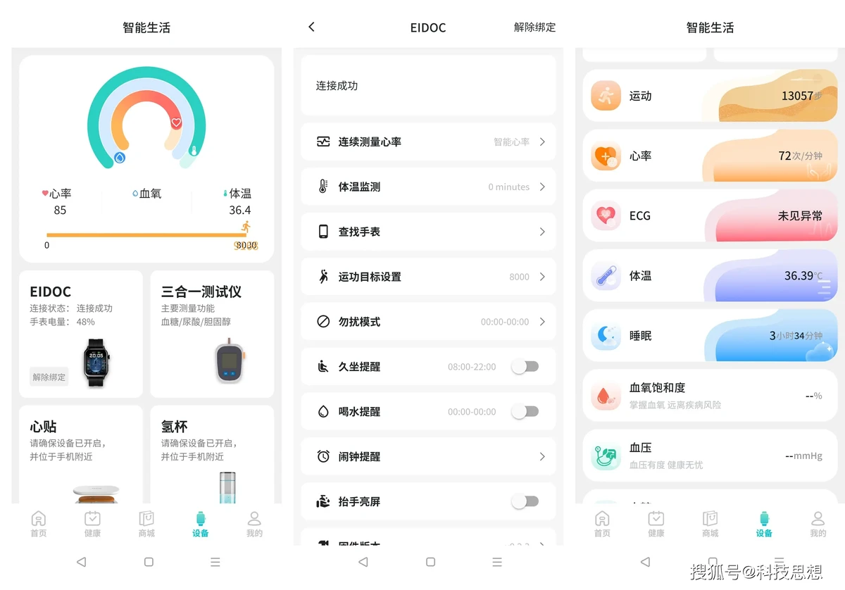 篮球运球训练计划表_2